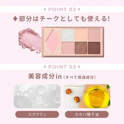 Wonjungyo W Daily Mood Up Palette 04 Cryrose 8G Pink Glitter Matte Eyeshadow