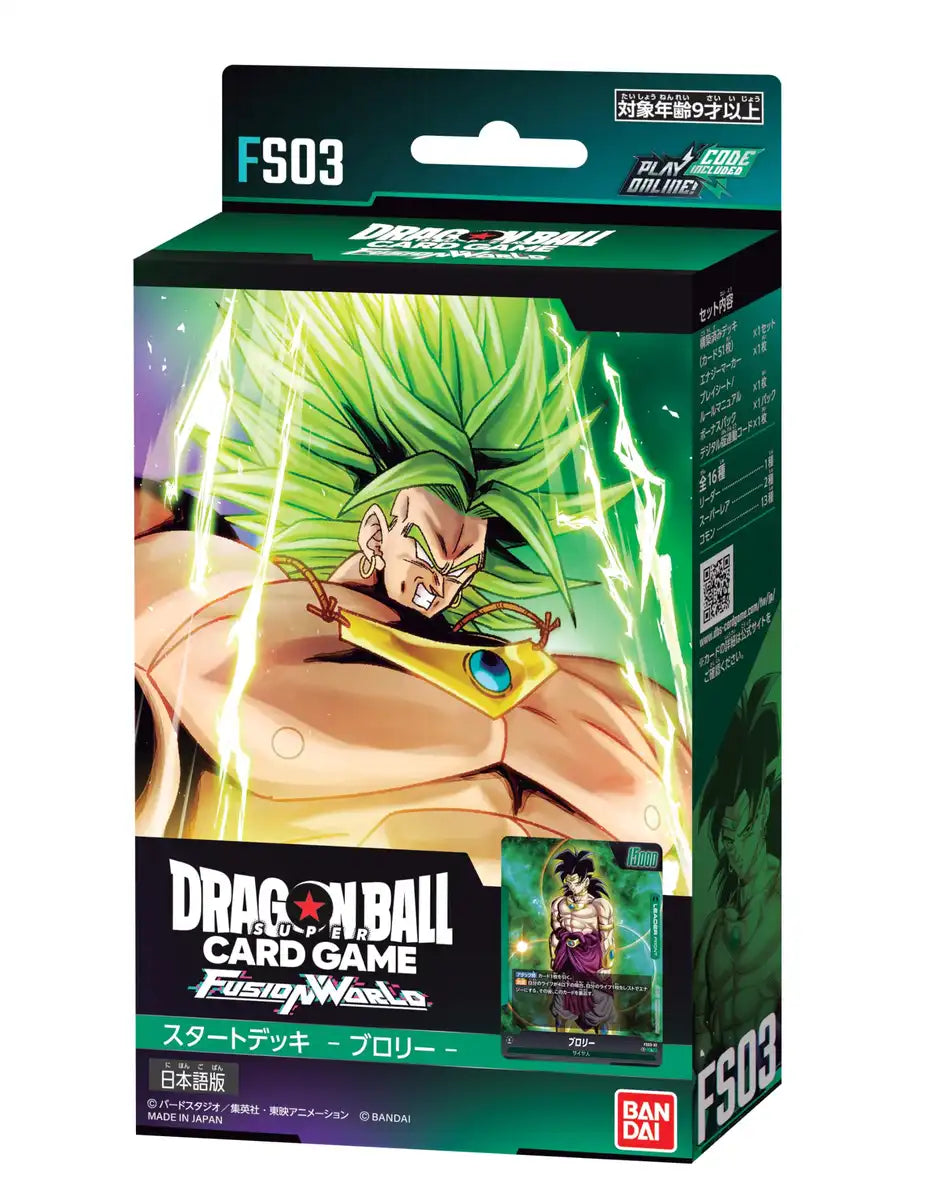 how to play the dragon ball super card game Dragon Ball Super Card Game Fusion World Starter Decks
