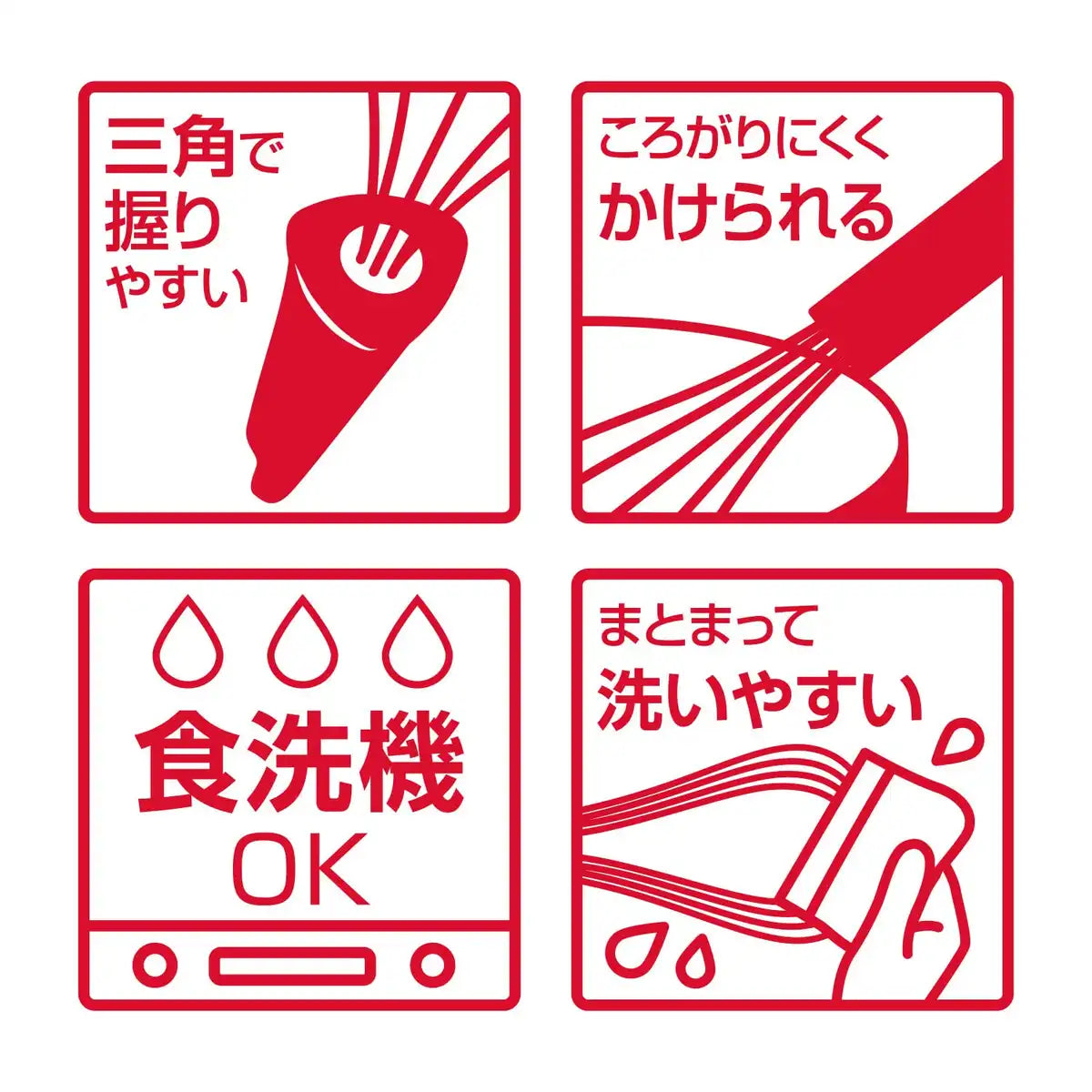 Thermos Whisk Kt-W001 Bk - Black Sturdy Kitchen Tool by Thermos