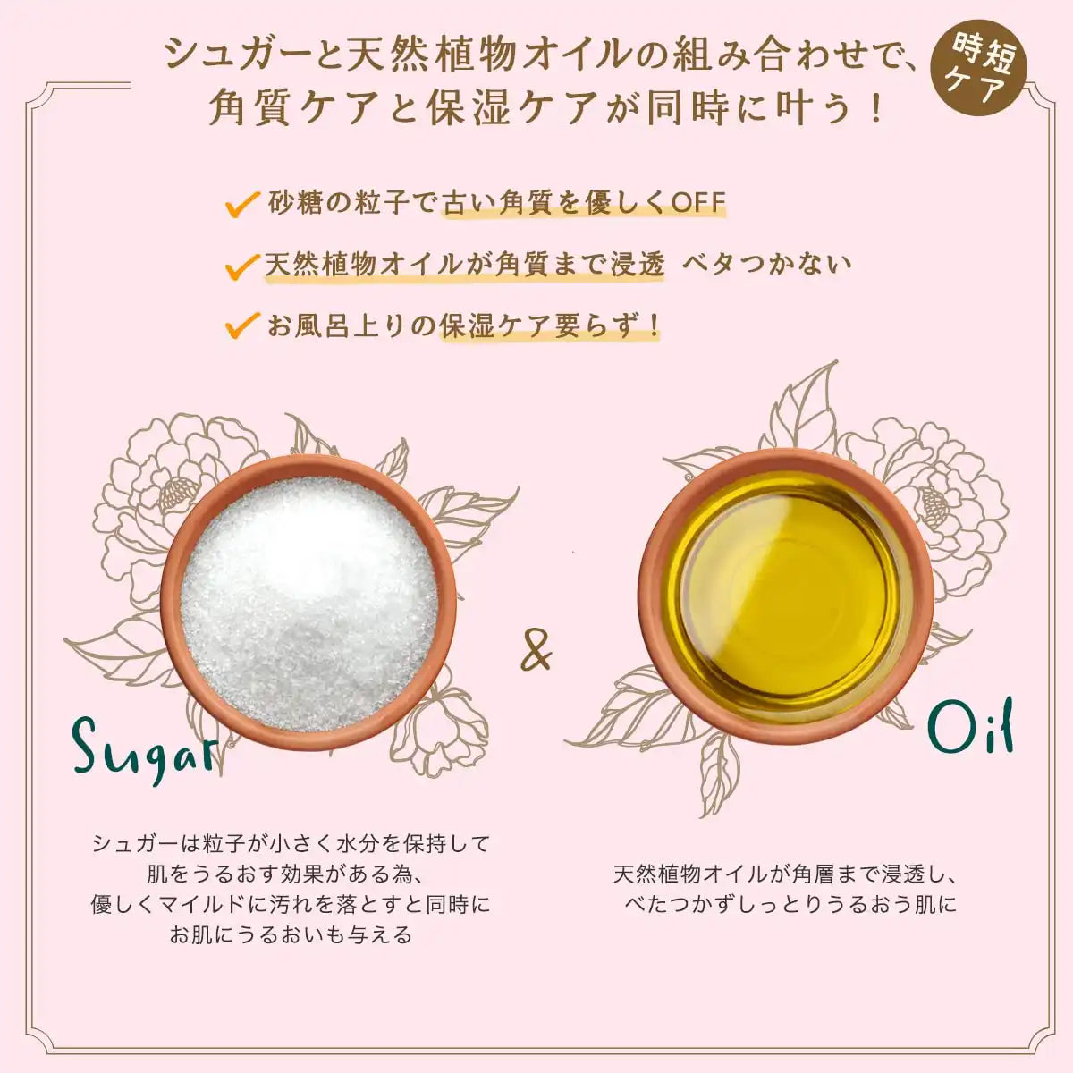 Kneipp Sweet Almond Sugar Scrub 200Ml (X1) From Japan