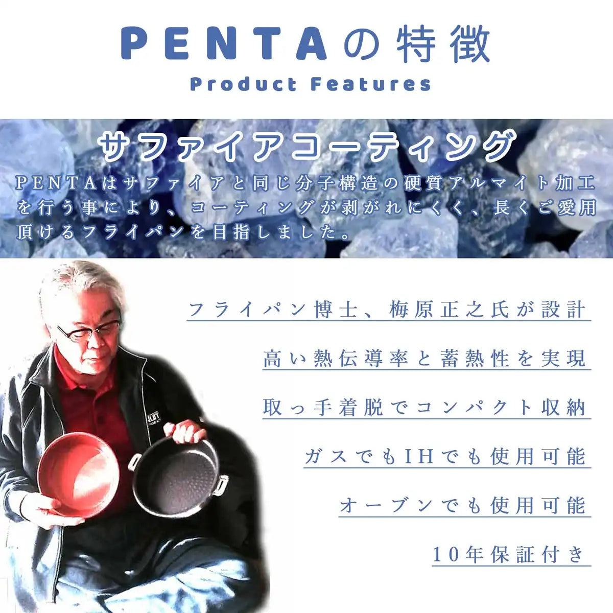 Penta Non-Stick 24Cm X 5.3Cm Shallow Frying Pan Champagne Gold Ih Gas Compatible Japan