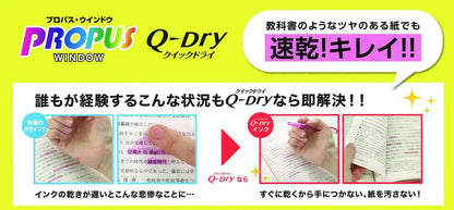 Mitsubishi Pencil Highlighter Propass Quick Dry 5 Colors Japan Pus138T5C