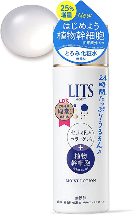 Lits Moist Lotion All Skin Type 150ml - Lits Lotion Products Made In Japan