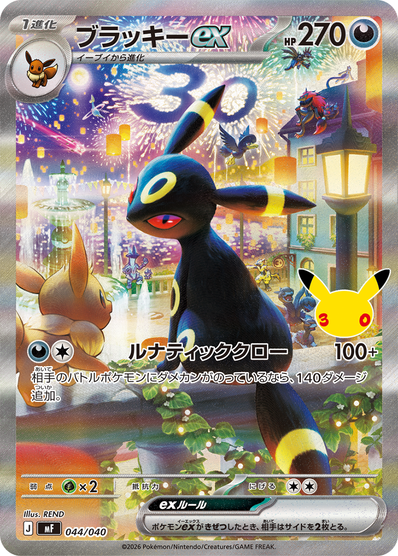 Pokémon Card Game MEGA 30th CELEBRATION Premium Deck Set Espeon & Umbreon