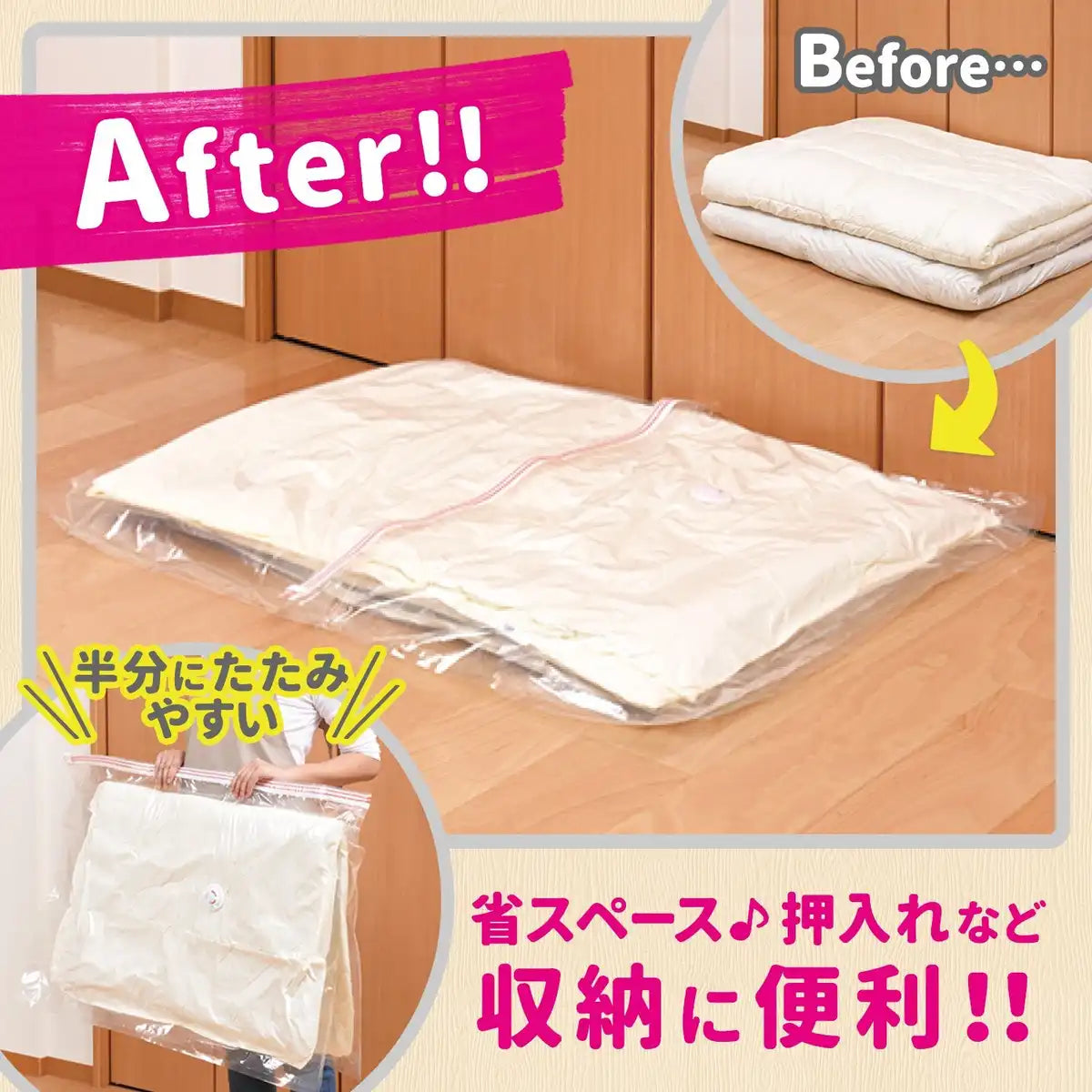 Lec Japan Mite-Proof Futon Compression Bag M Size 2-Pc Auto Lock Single Futon H00088