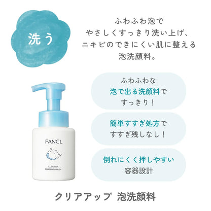 Fancl Clear Up Foam Facial Cleanser 200Ml Acne & Dry Skin Treatment