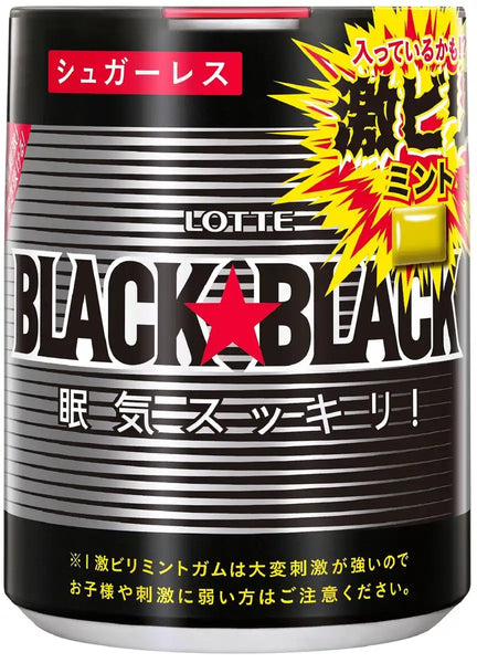 Lotte Black Black Grain One Push Bottle 140g Efficient Storage Solutio