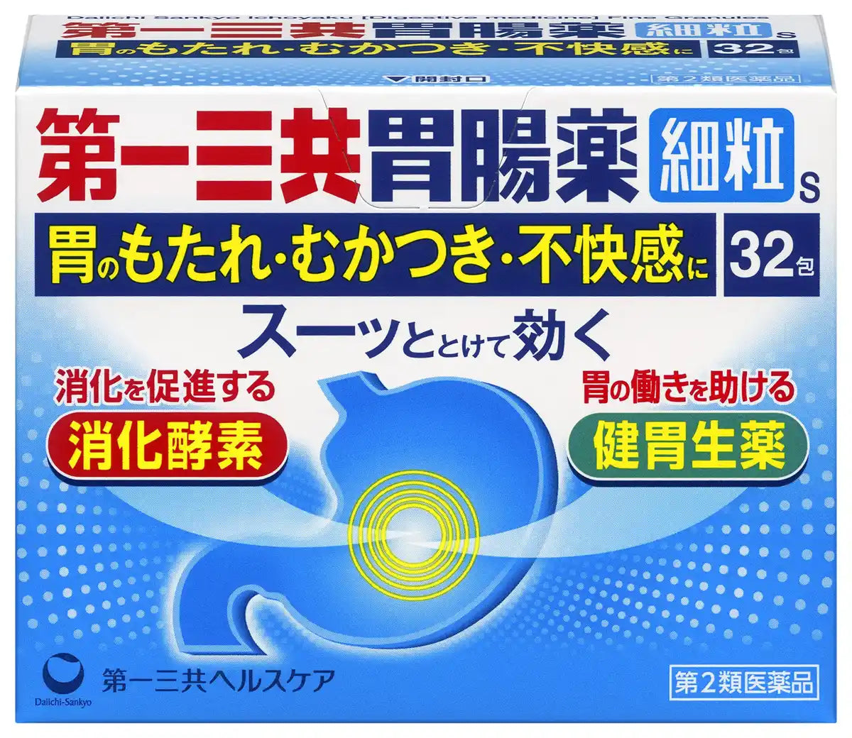 Daiichi Sankyo Gastrointestinal Medicine Granules S 32 Packets [Class 2 OTC Drug]