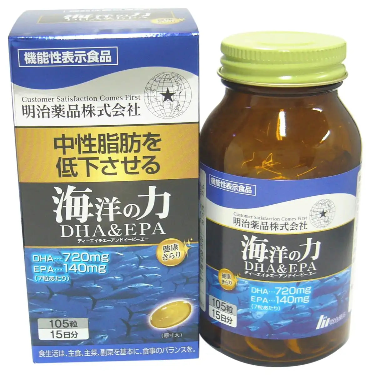 Meiji Pharmaceuticals Healthy Kirari DHA & EPA Functional Food 105 Tab