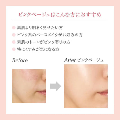 Acseine Super Sunshield Bright Veil SPF50 PA Sunscreen Base Cream
