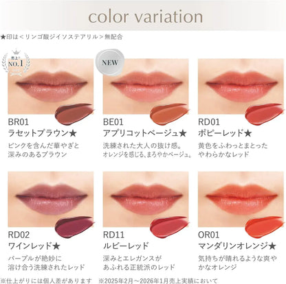 Acuena ACSEINE Lip Care Rouge Moisturizing Lip Balm