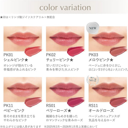 Acuena ACSEINE Lip Care Rouge Moisturizing Lip Balm