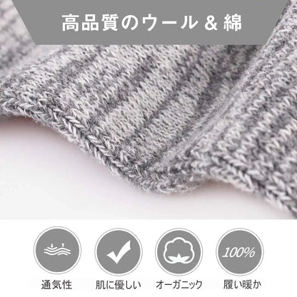 Final Konciwa Men'S Winter Socks 5 Pairs Set - Thick Cold Protection Warmth Skiing Sole Cushion Knitting Cotton Sweat Absorbent Odor Resistant Antibacterial Outdoor 24-28Cm (2 Under Thick Shoes) Japan