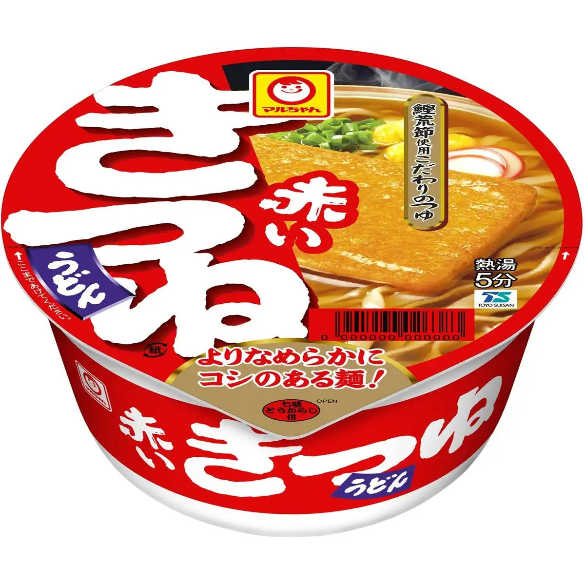 マルちゃん きつねうどん カップ麺 96g 3個パック