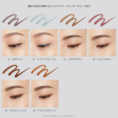 Emotion Ettusais Eye Edition Gel Liner 03 Warm Brown Waterproof Formula 0.09G Eyeliner