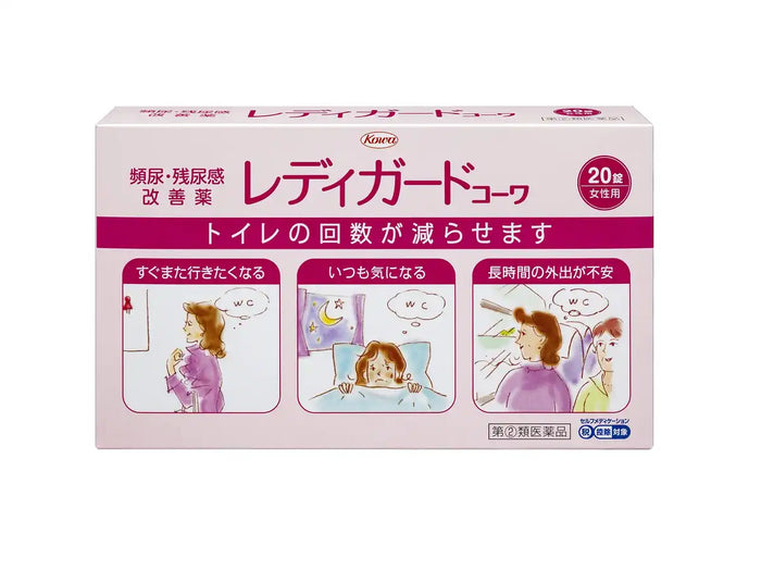Lady Guard Kowa 20 Tablets - Designated 2 Drugs Japan Self-Medication Tax System
