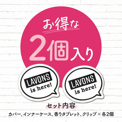 Lavons Car Air Freshener Clip French Macaron Fruity Floral 2 Pack