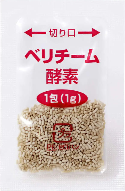 Isodine Verizym Enzyme 27 Capsules - Third-Class Otc Drugs From Japan