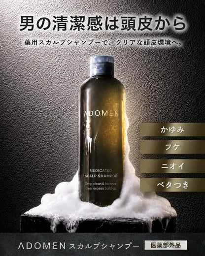 Adomen Men Scalp Shampoo Anti Dandruff Itch Relief 医薬部外品