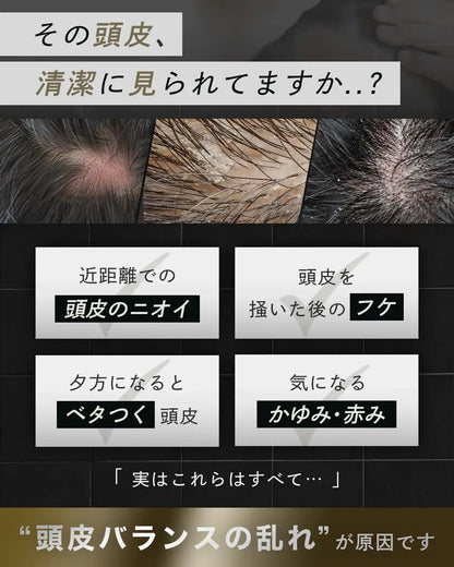 Adomen Men Scalp Shampoo Anti Dandruff Itch Relief 医薬部外品