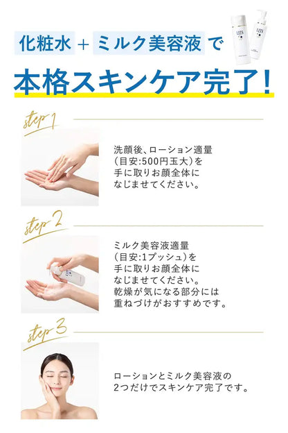 Ritz Toromi Lotion [100% Essential Oil Citrus Aroma] Moist Lotion 190Ml Relax Herb Colorless 190Ml (X 1)