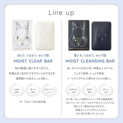 Nose Celeb Skinlism Moist Cleansing Bar Black for Deep Cleanse