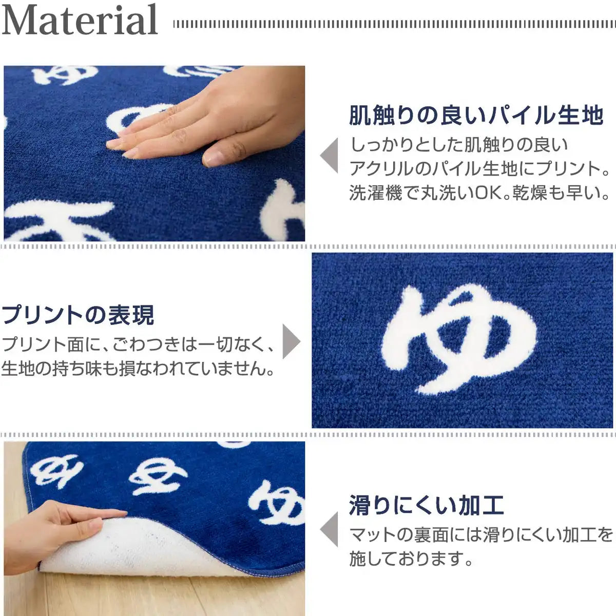 Yokozuna Creation Toilet Fabric Set Japan Multicolor 60X55X1Cm