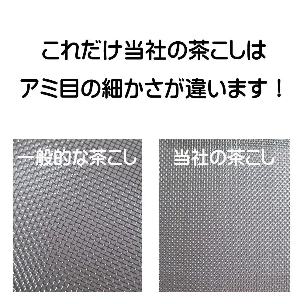 Itsumi Pottery Umacha Karugaru Mo Pot White Tea Strainer Japan 050813