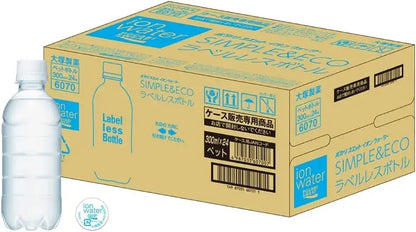 Aeon Water Pocari Sweat Ion Water Beverage - 300ml - 4987035607007
