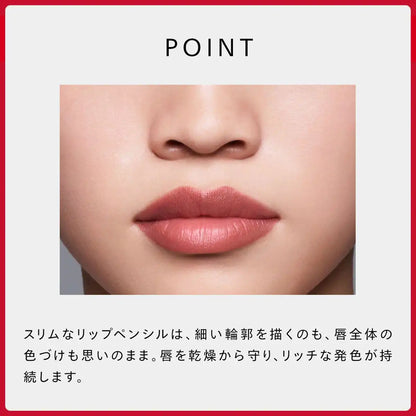 Shiseido Lip Liner Ink Duo Espresso 0.9G Long-Lasting Moisturizing
