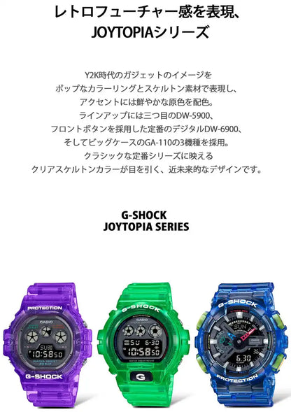 Casio G-Shock Joytopia Series Men's Watch DW-6900JT-3JF in Green Genuine Domestic Product