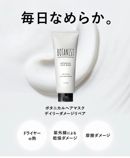 Masque Capillaire Botaniste pour Réparation Quotidienne des Dommages - Restaurer & Nourrir les Cheveux