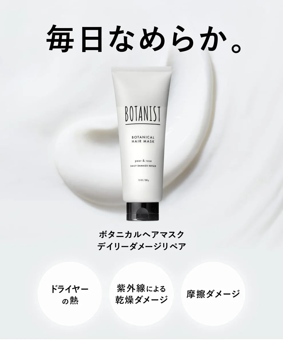 Masque Capillaire Botaniste pour Réparation Quotidienne des Dommages - Restaurer & Nourrir les Cheveux