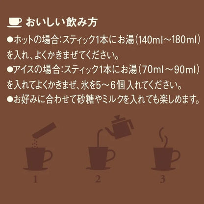 Ajinomoto Agf Maxim Black In Box Roasted Assortment 20 Cups - Roasted Instant Coffee