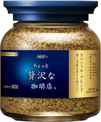AGF A Bit of Indulgence Coffee Shop Special Blend Instant Coffee Eco Pack Refill - 2 x 2.8oz (80g) - 4974062007665