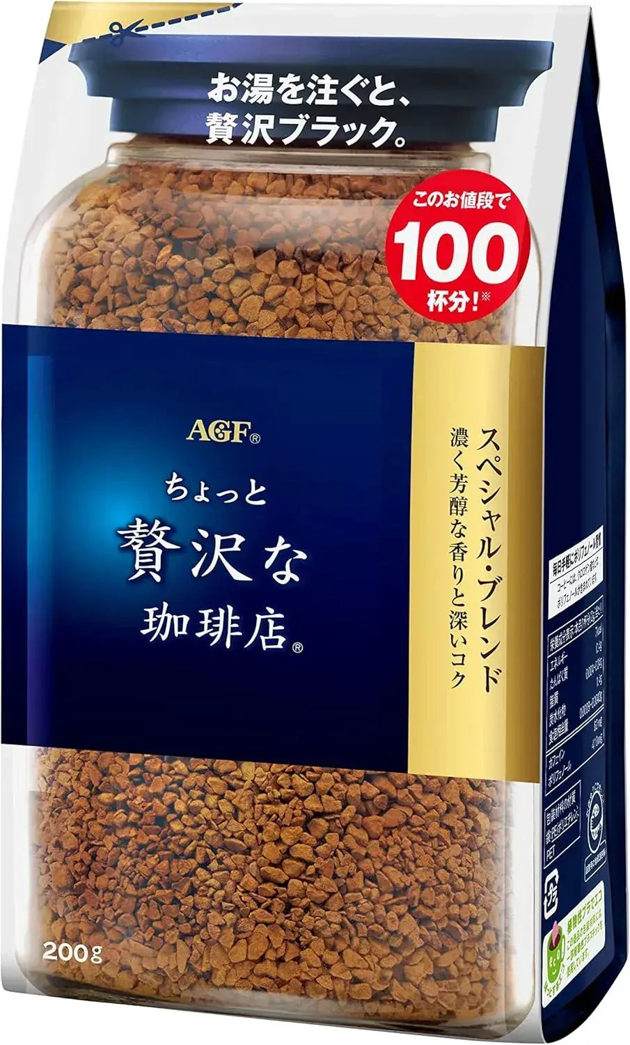 AGF A Bit of Indulgence Coffee Shop Special Blend Instant Coffee Eco Pack Refill - 200g Bag - 4901111406377
