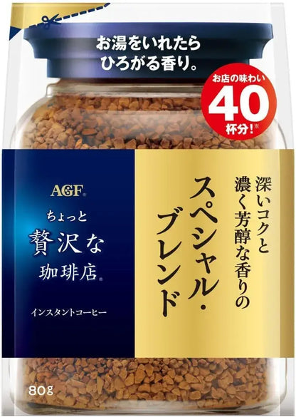 AGF A Bit of Indulgence Coffee Shop Special Blend Instant Coffee Eco Pack Refill - 80g - 4901111846449