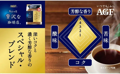 AGF A Bit of Indulgence Coffee Shop Special Blend Instant Coffee Eco Pack Refill