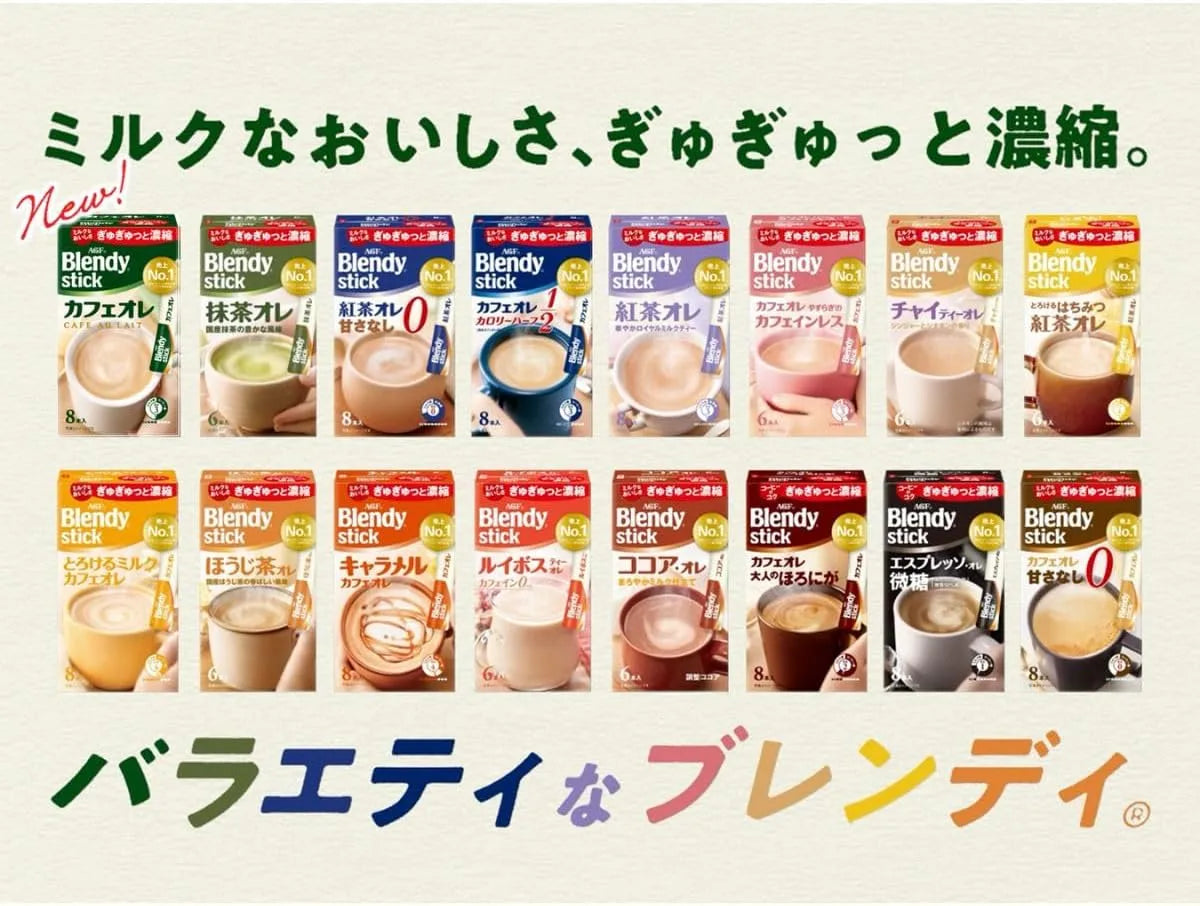 AGF Blendy Sticks Cafe Aole Unsweetened Stick Coffee