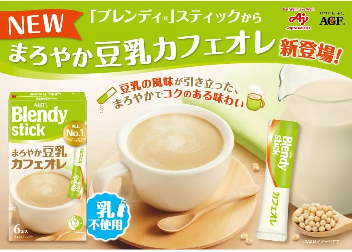 AGF Blendy Sticks Cafe Aole Unsweetened Stick Coffee