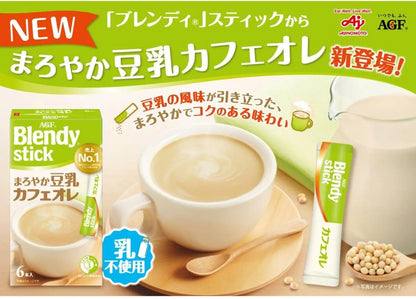 AGF Blendy Sticks Cafe Aole Unsweetened Stick Coffee