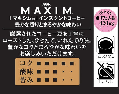 AGF Maxim Bag Instant Coffee Eco Pack Refill
