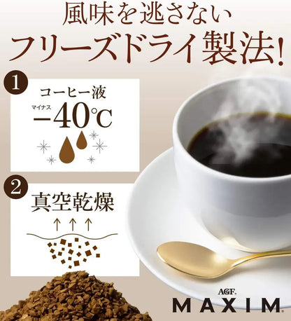 AGF Maxim Bag Instant Coffee Eco Pack Refill
