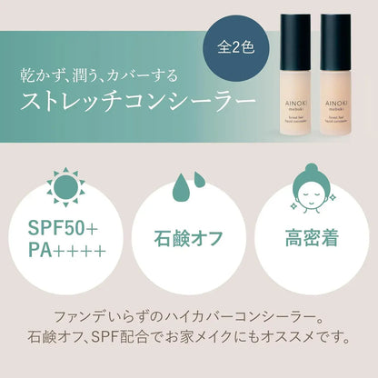 Ainoki Liquid Concealer Makeup Concealer