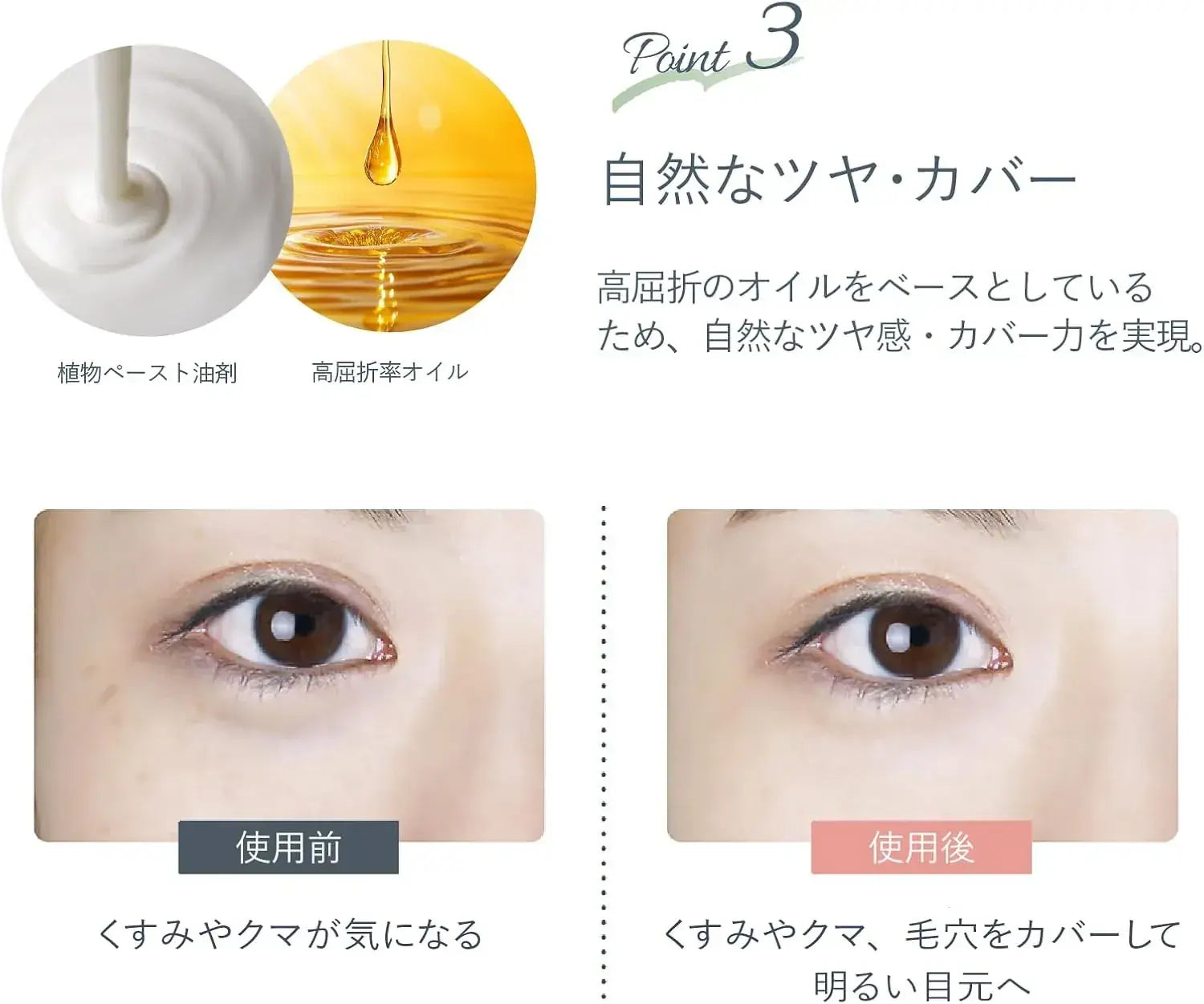 Ainoki Liquid Concealer Makeup Concealer