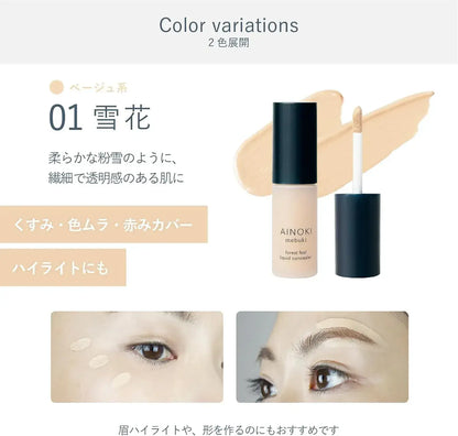 Ainoki Liquid Concealer Makeup Concealer