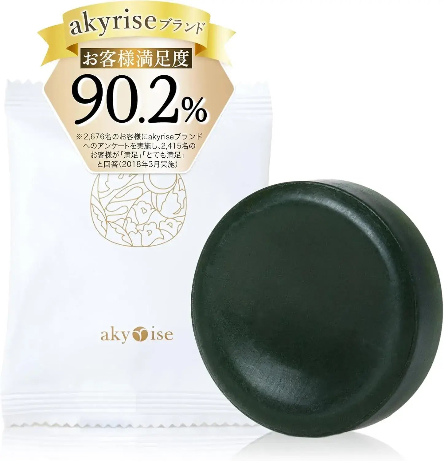 Akyuraizu Facial Dense Moisturizing Foam Stone Solid Soap