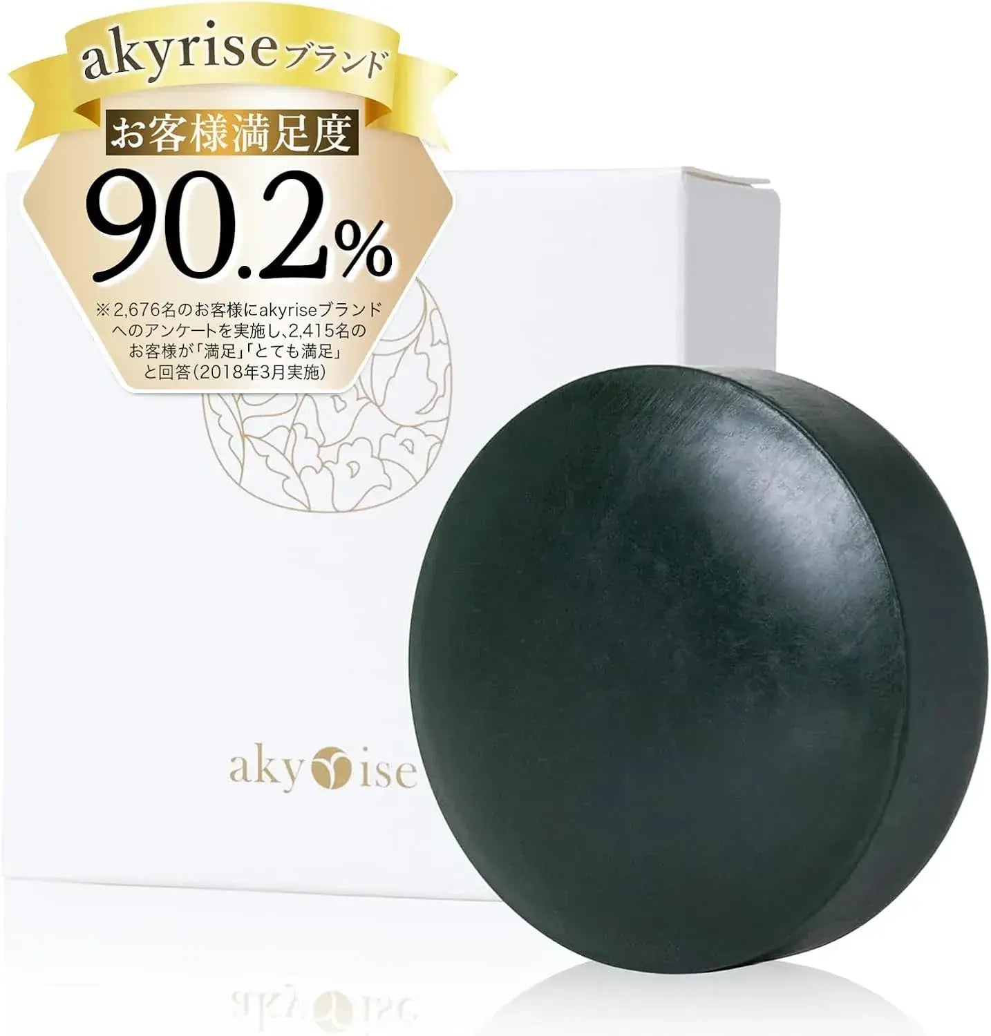 Akyuraizu Facial Dense Moisturizing Foam Stone Solid Soap - 110g - 4573401790338