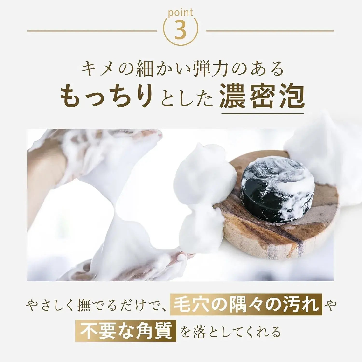 Akyuraizu Facial Dense Moisturizing Foam Stone Solid Soap