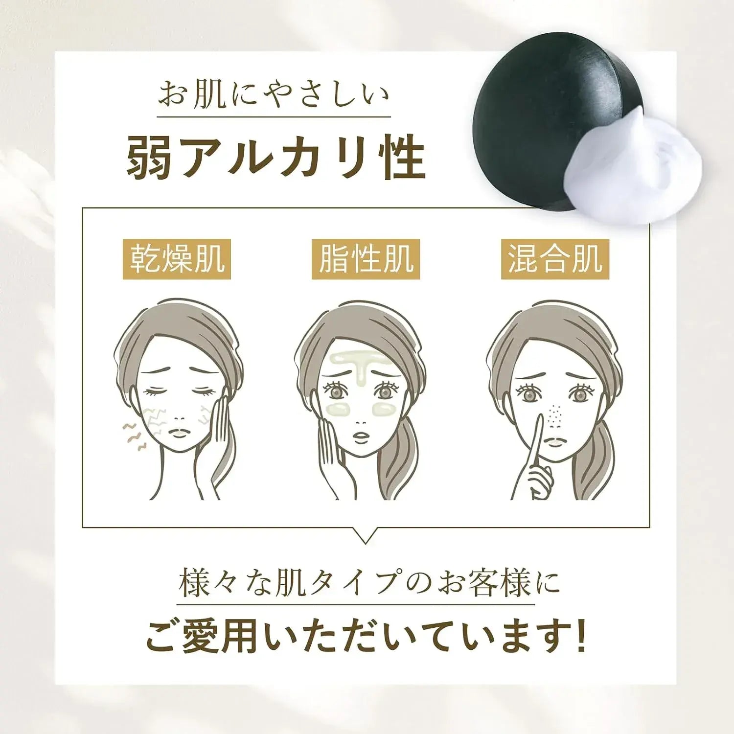 Akyuraizu Facial Dense Moisturizing Foam Stone Solid Soap
